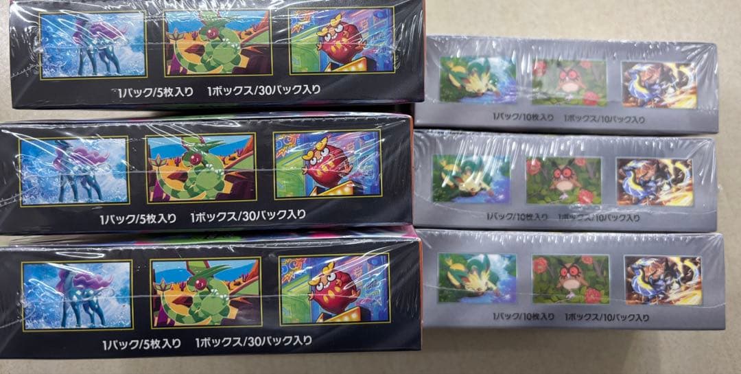 シュリンク付き ポケカ インフェルノX テラスタルフェス 各3boxセット
