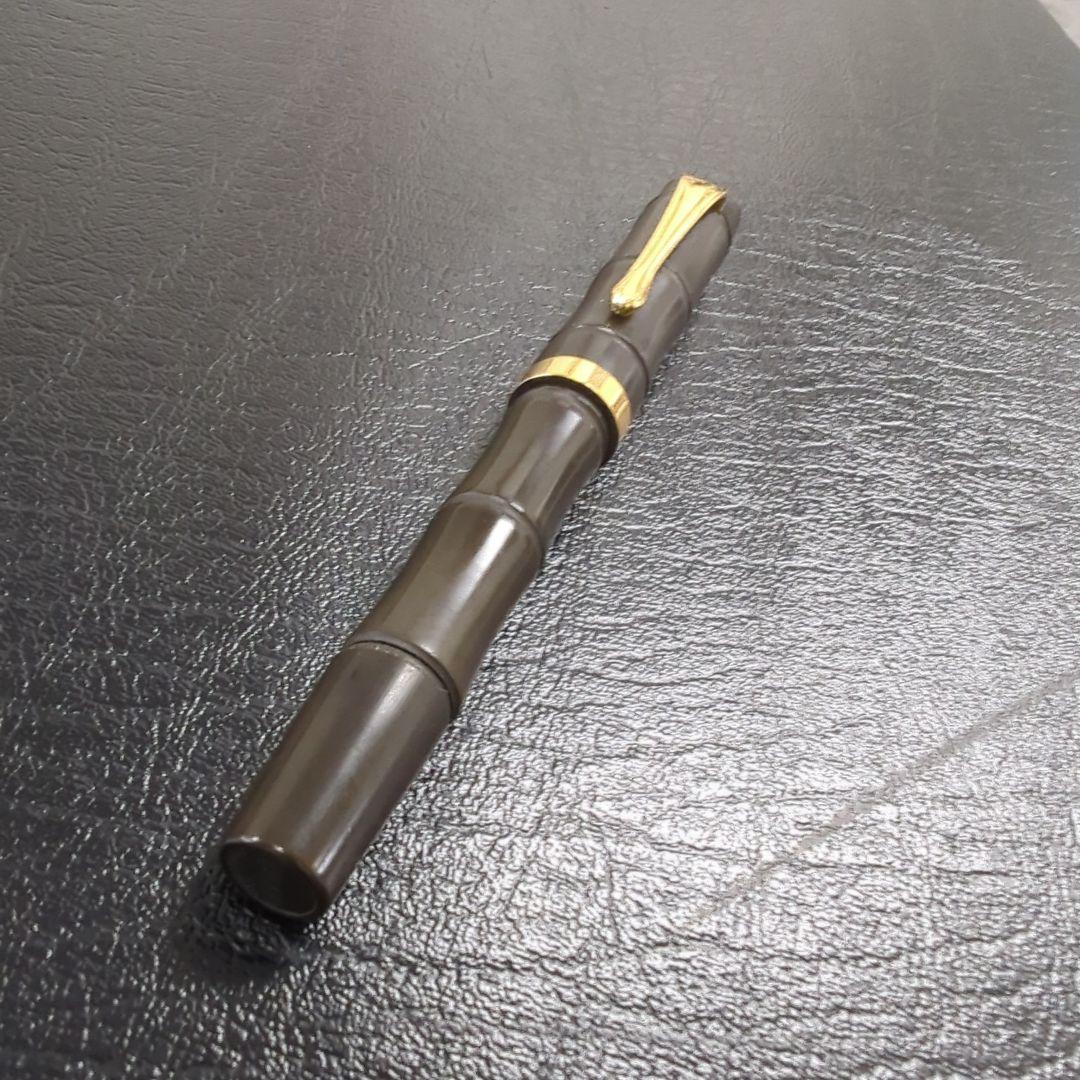 酒井栄助 万年筆 竹 インキ止め式 SAKAI EISUKE Bamboo Pen - Shut-Off