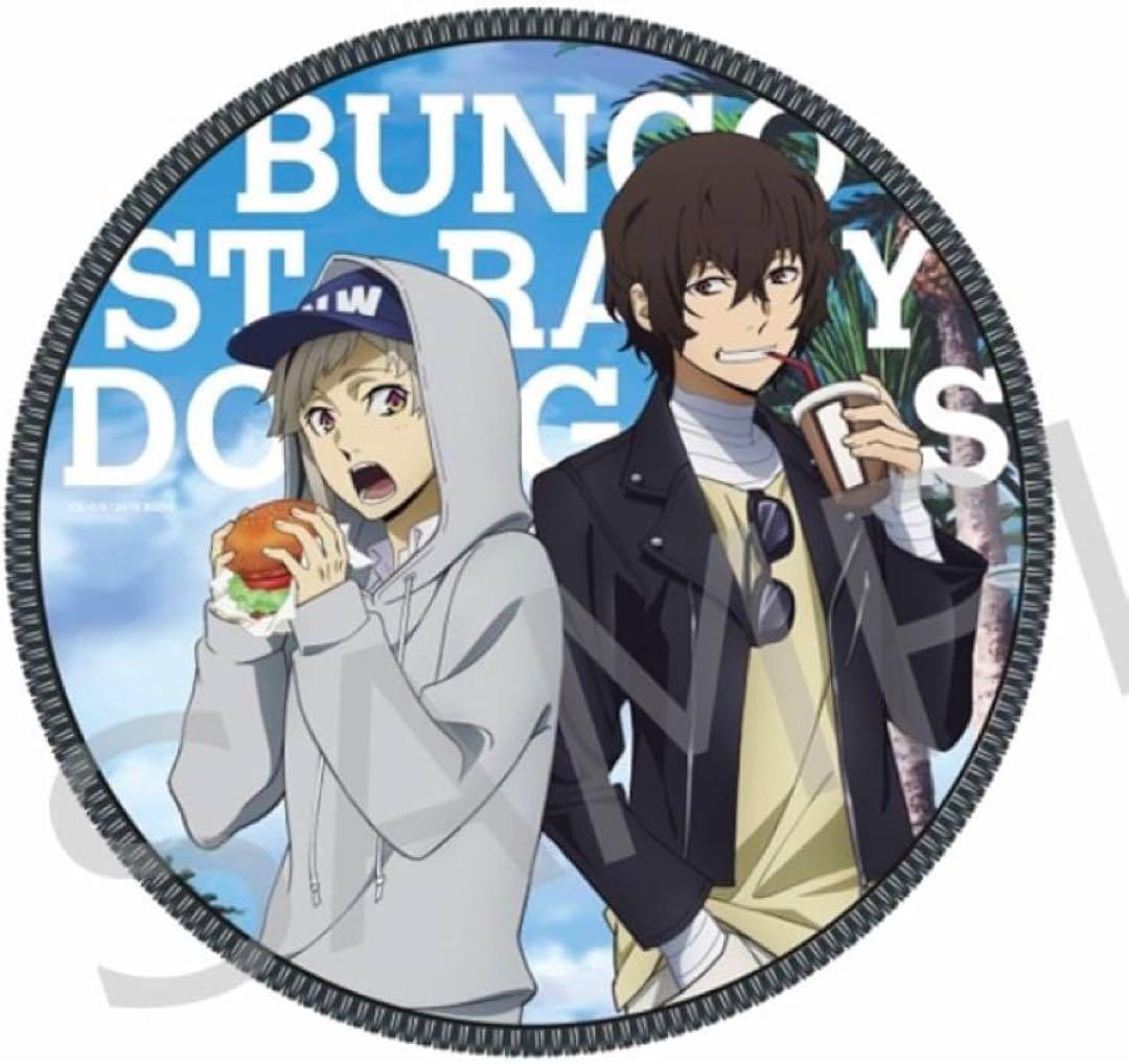 文豪ストレイドッグス ビッグラウンドタオル 中島敦 太宰治