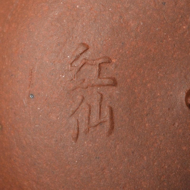 中国　中国宣興銘　紫砂　朱泥　急須　茶壷　D　R7177