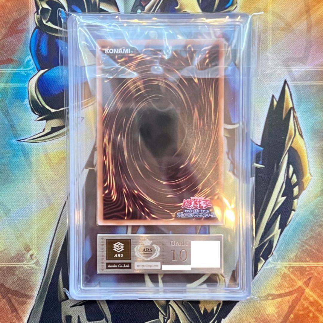 T*)様 【ARS10】遊戯王　カオス・ソルジャー 開闢の使者　25thシークレ