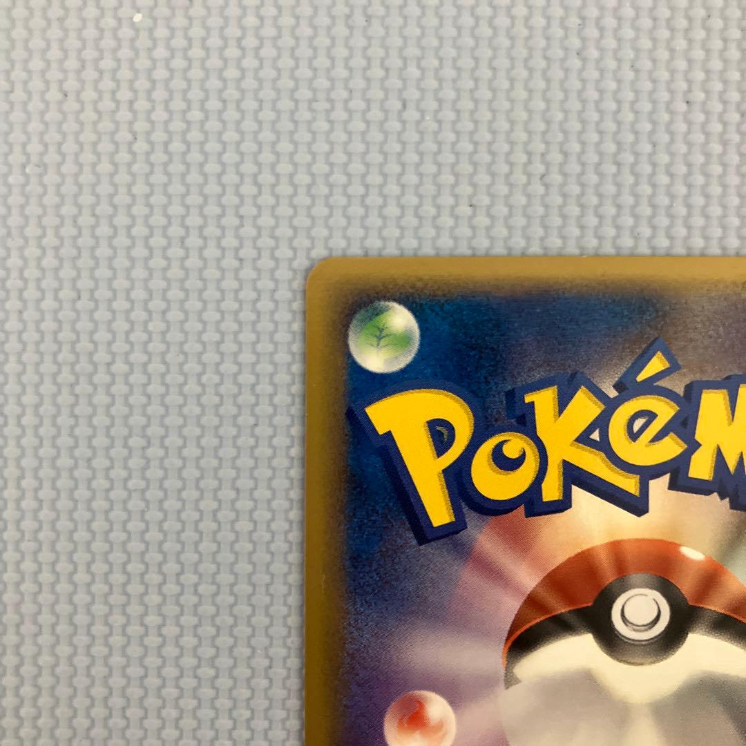 ラティオス δ ★ 拡張パック ホロンの幻影　1ed 014/052