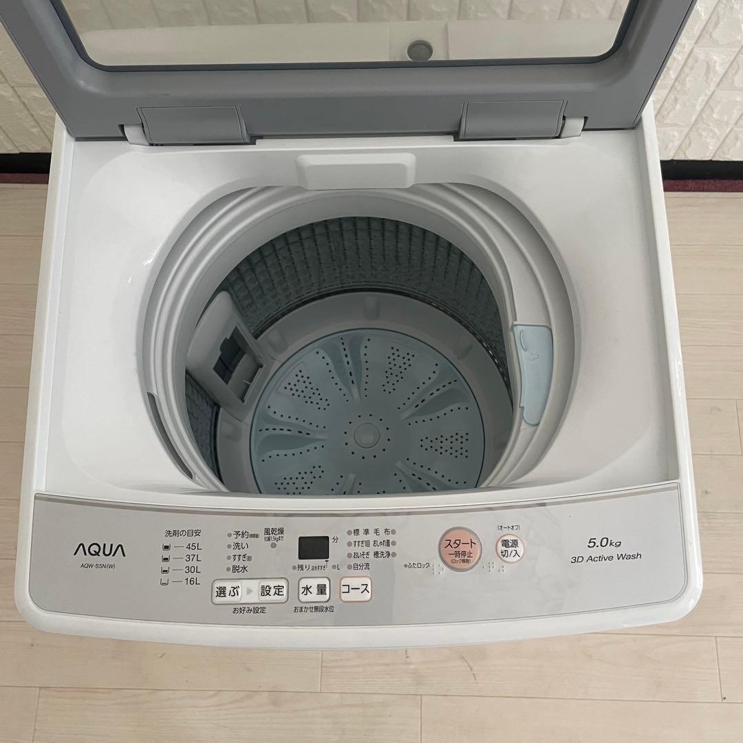 都内23区送料無料✨アクア2点セット✨ 冷蔵庫2021年製　洗濯機2022年製