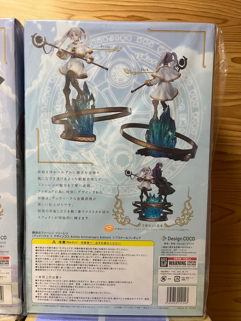 新品⭐︎[限定特典付]⭐︎葬送のフリーレン フリーレン＆フェルン