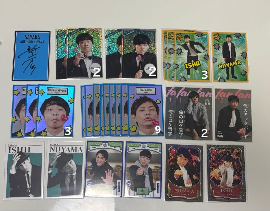 よしもとコレカ さや香 157枚