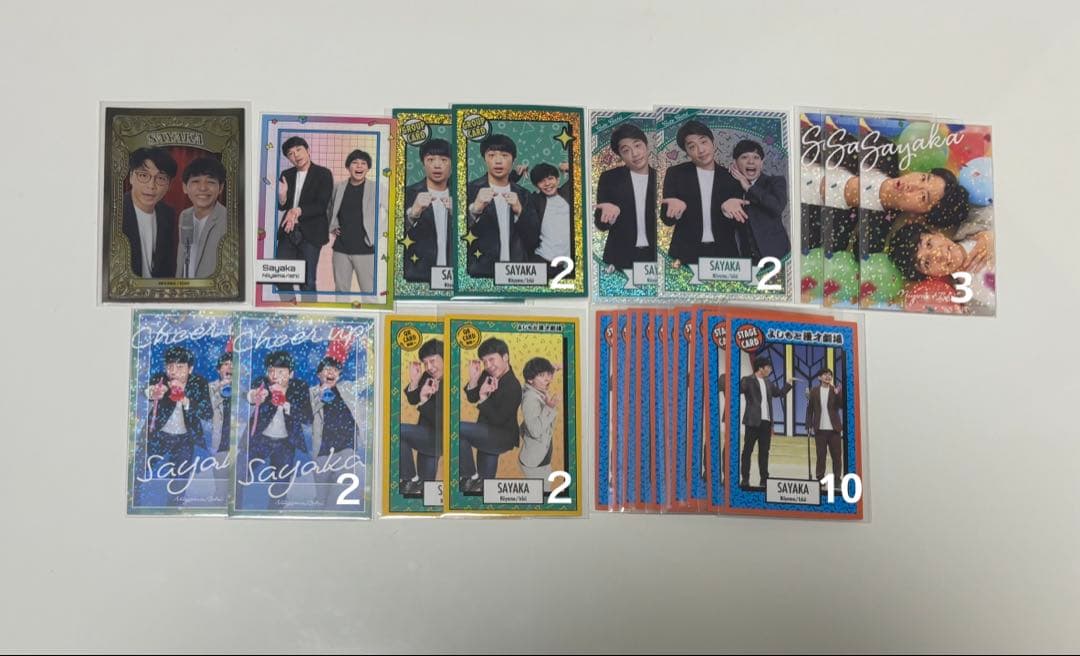 よしもとコレカ さや香 157枚