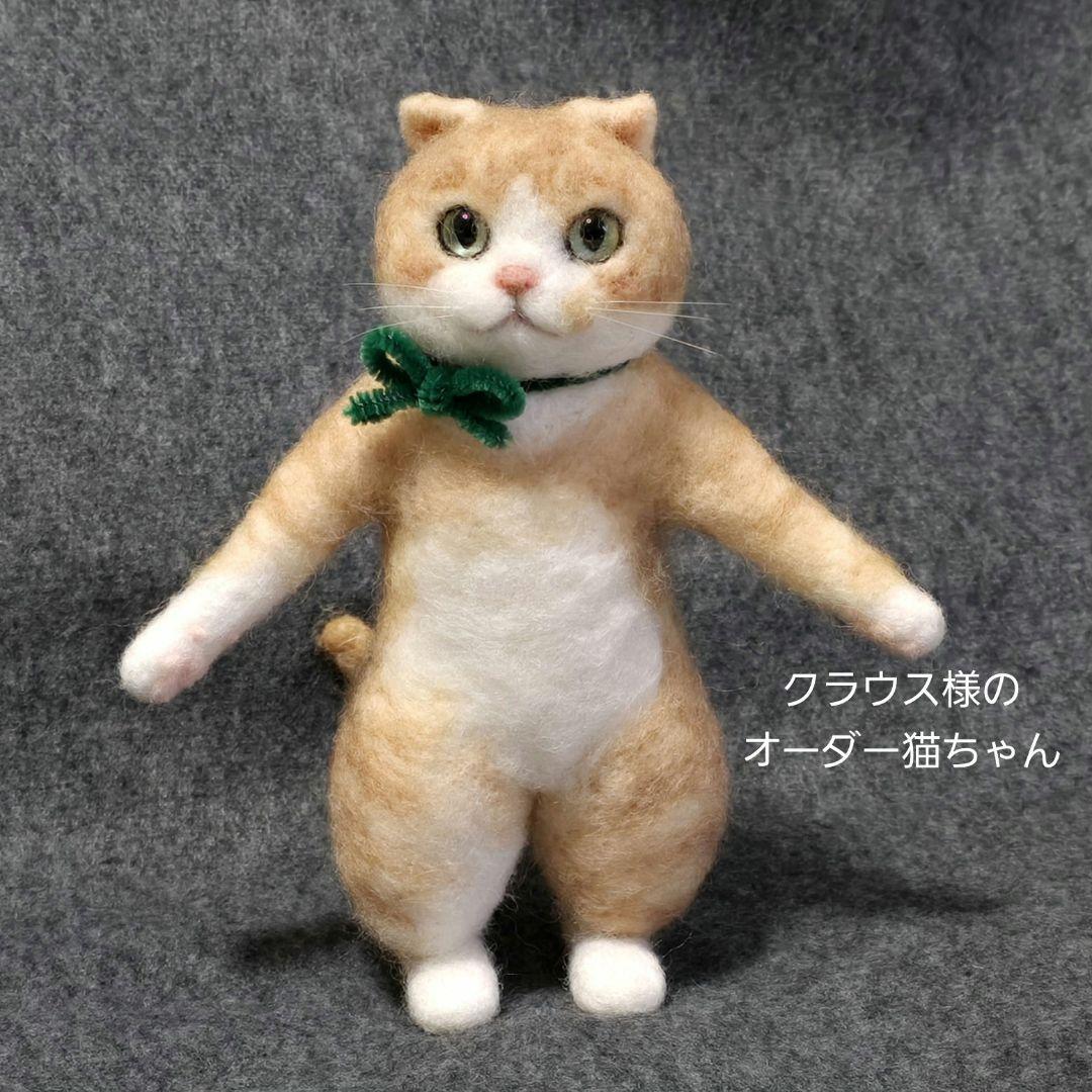 羊毛フェルト クラウス様のオーダー 羊毛フェルトキット 『ニードルフェルトでつくるmofusand サメにゃん