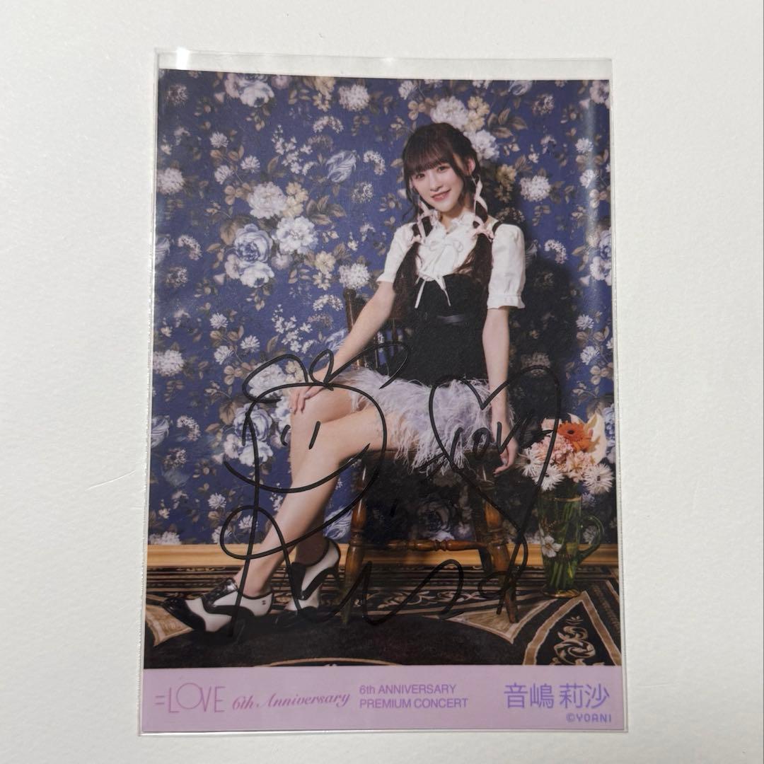 音嶋莉沙 直筆 生写真 - メルカリ