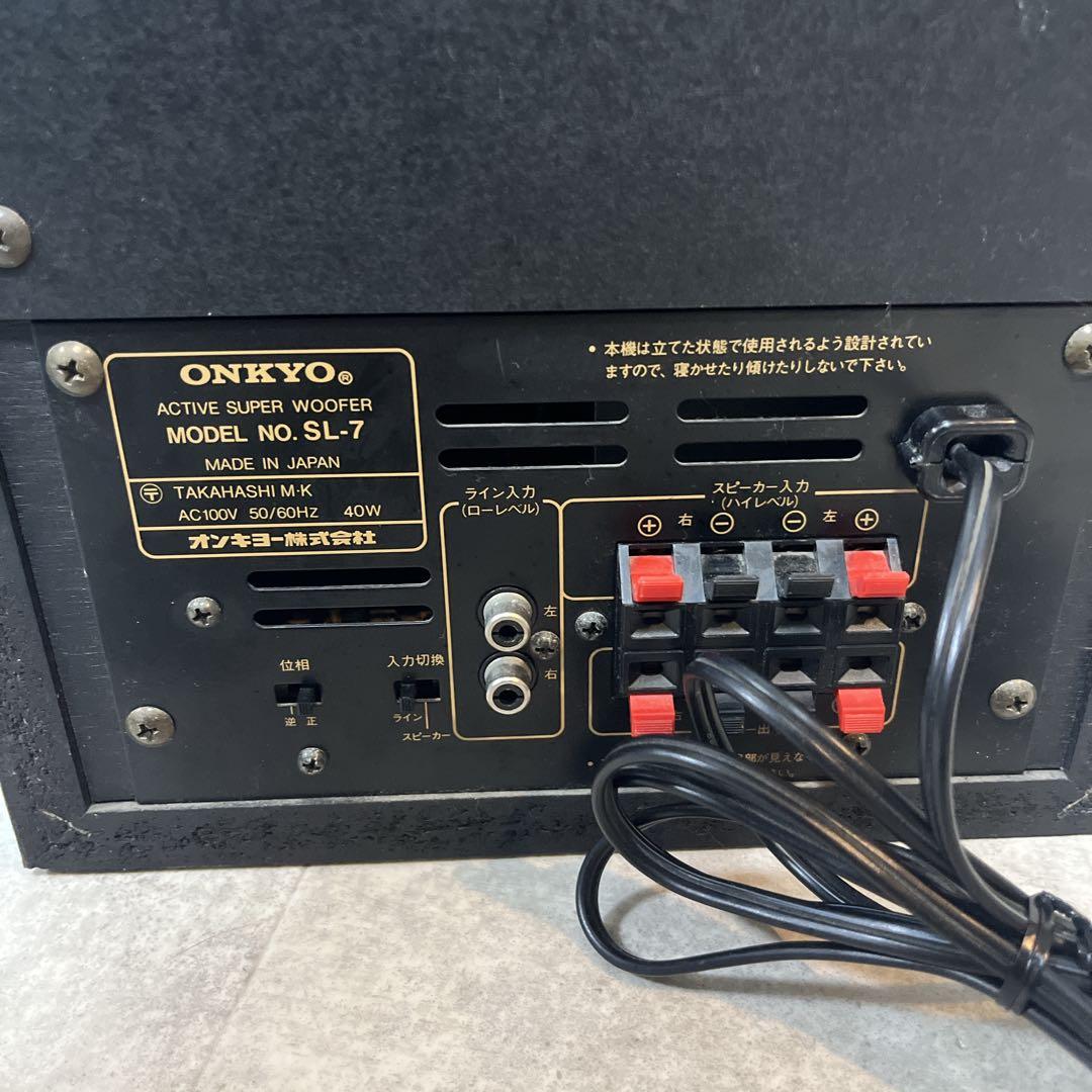 ONKYO オンキョーSL-7 アクティブ 高級サブウーファー【良品】