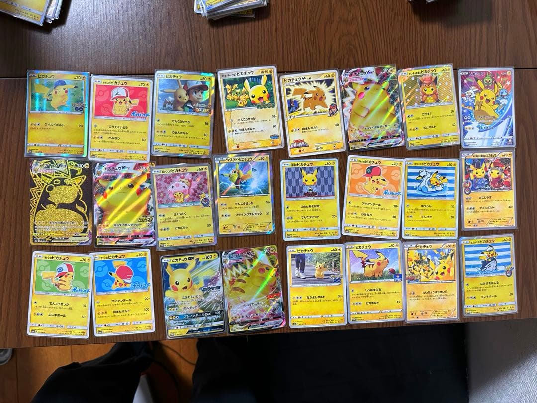 ボスごっこピカチュウ　全種類　まとめ売り　予定1/17