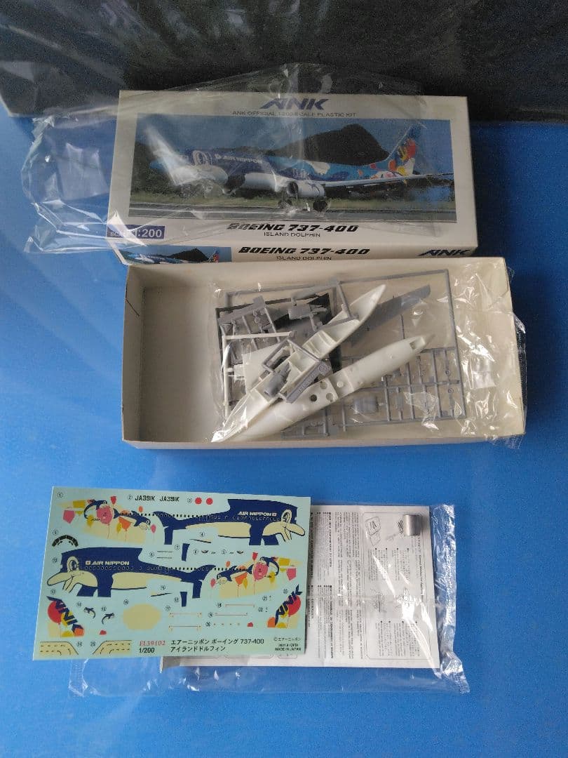 ハセガワ 1/200 ANK 737-400 747 プラモデル3箱セット - メルカリ