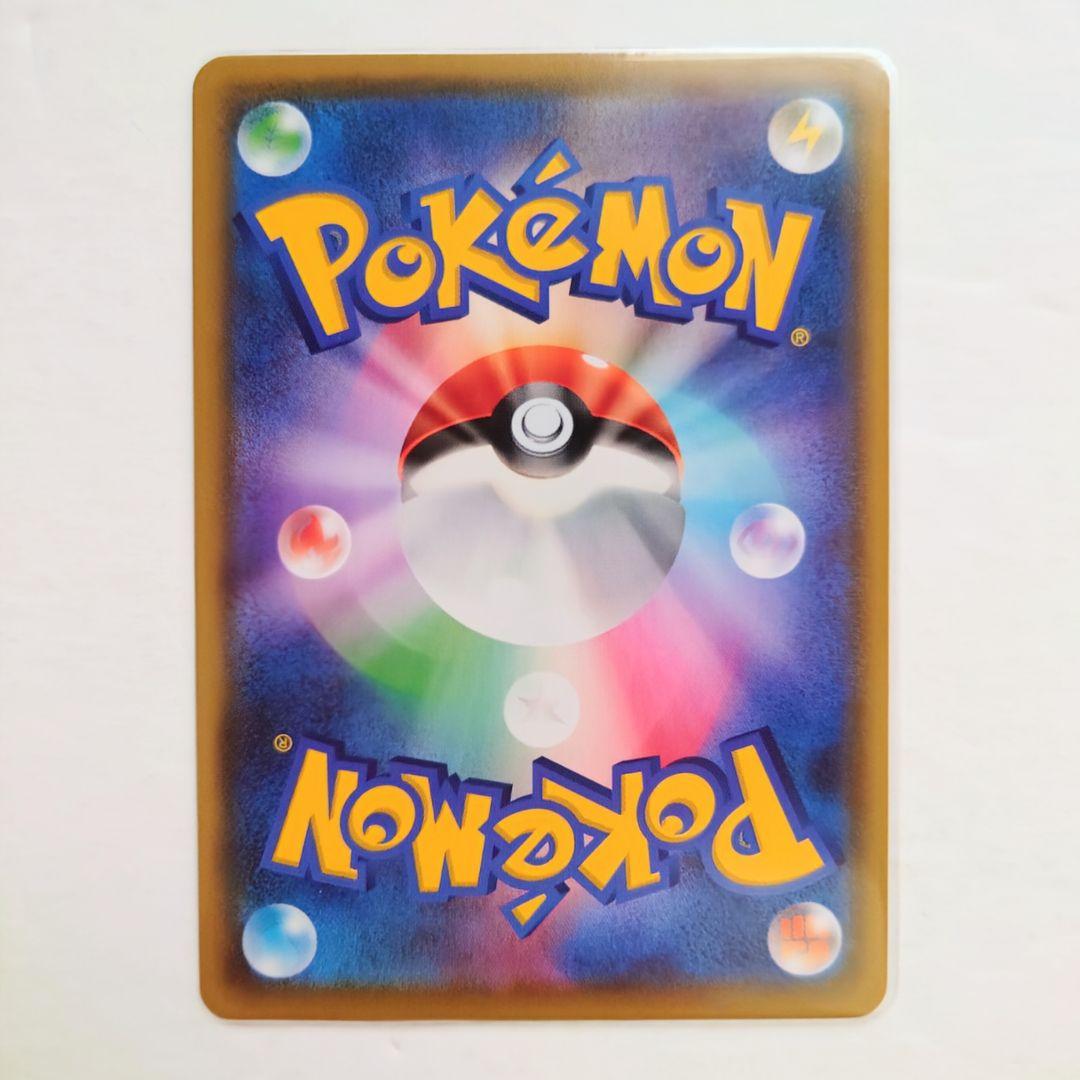 R*u様 ポケモンカード レックウザVMAX CSR ★美品★