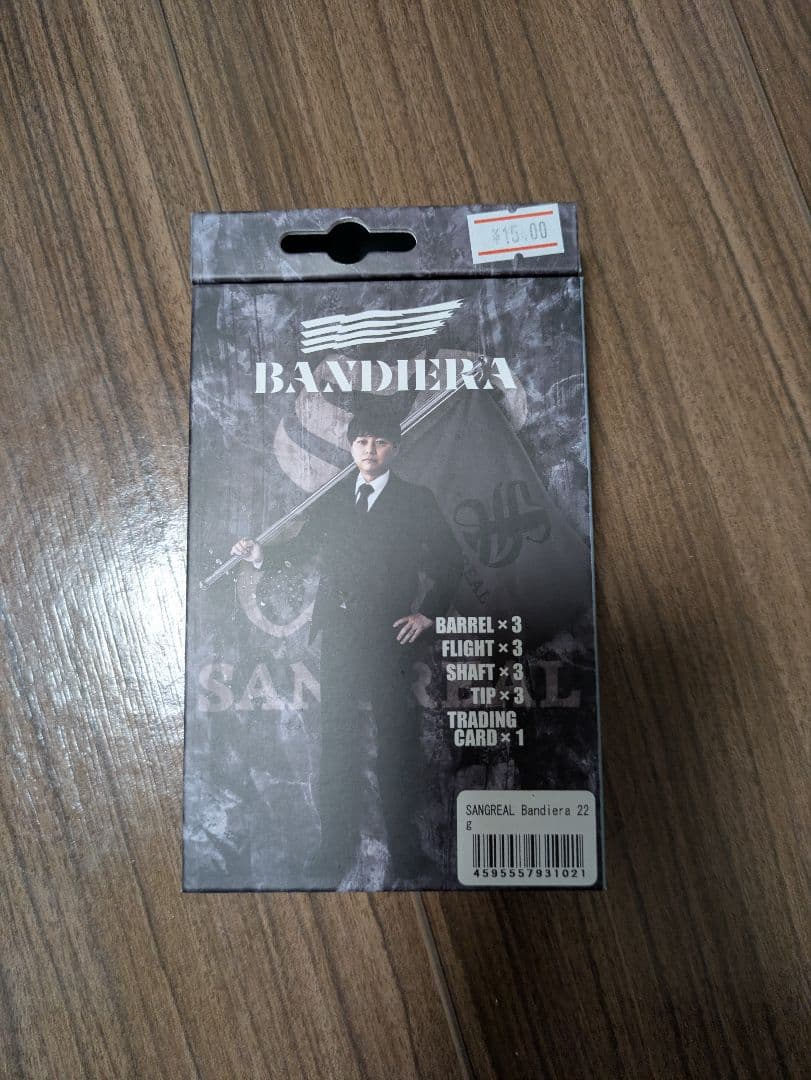 サングリアル 津村プロモデル バンディエラ