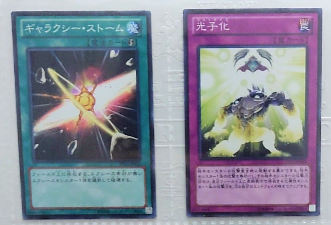 遊戯王引退 デュエリストパック－カイト編－ 収録カードまとめ - メルカリ