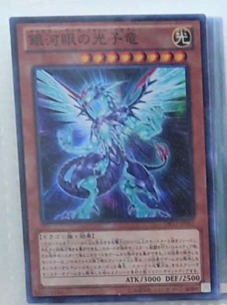 遊戯王引退 デュエリストパック－カイト編－ 収録カードまとめ - メルカリ