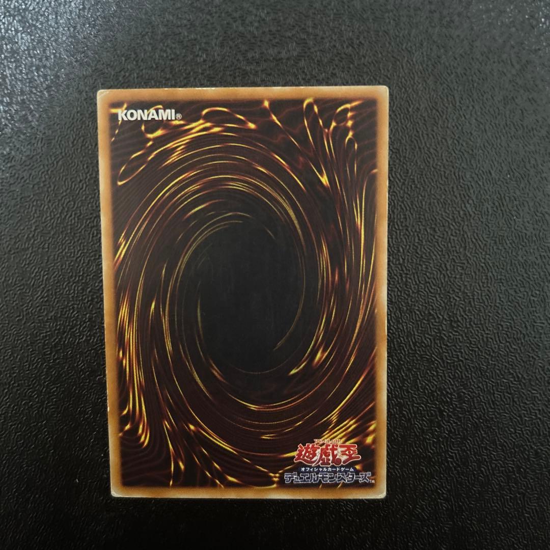 遊戯王カード　バスターブレイダー　レリーフレア