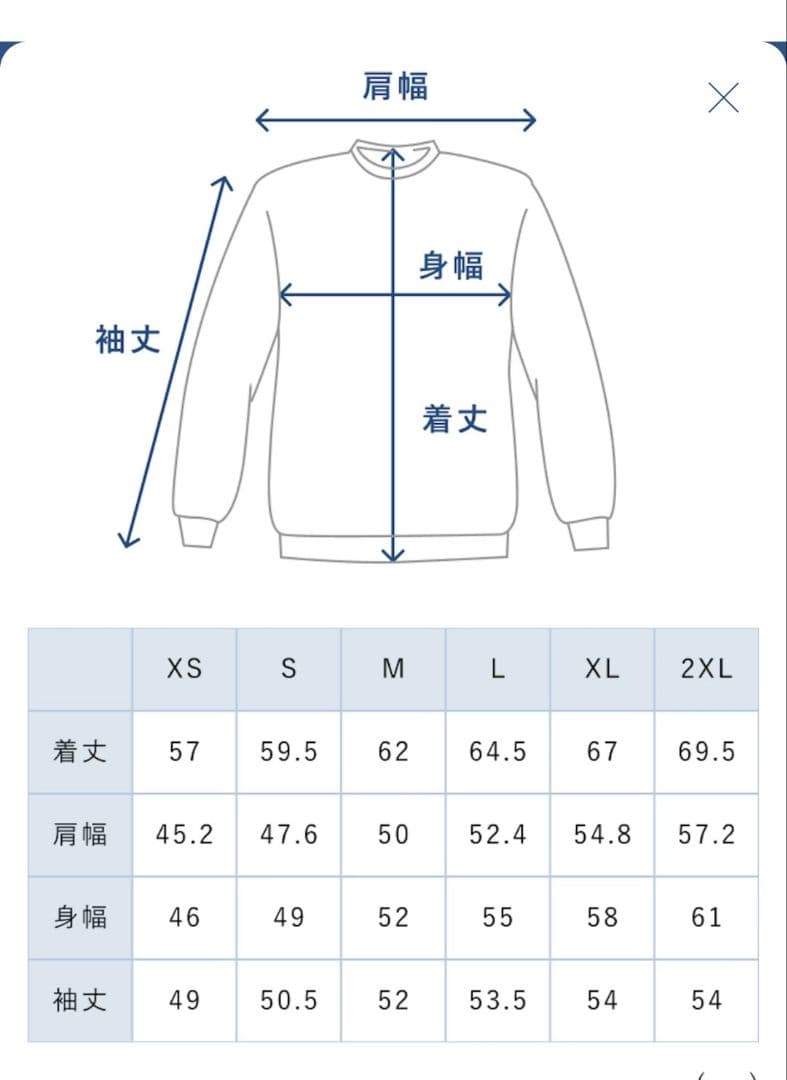 BAKUNE ピンク スウェットウィメンズセットアップ
