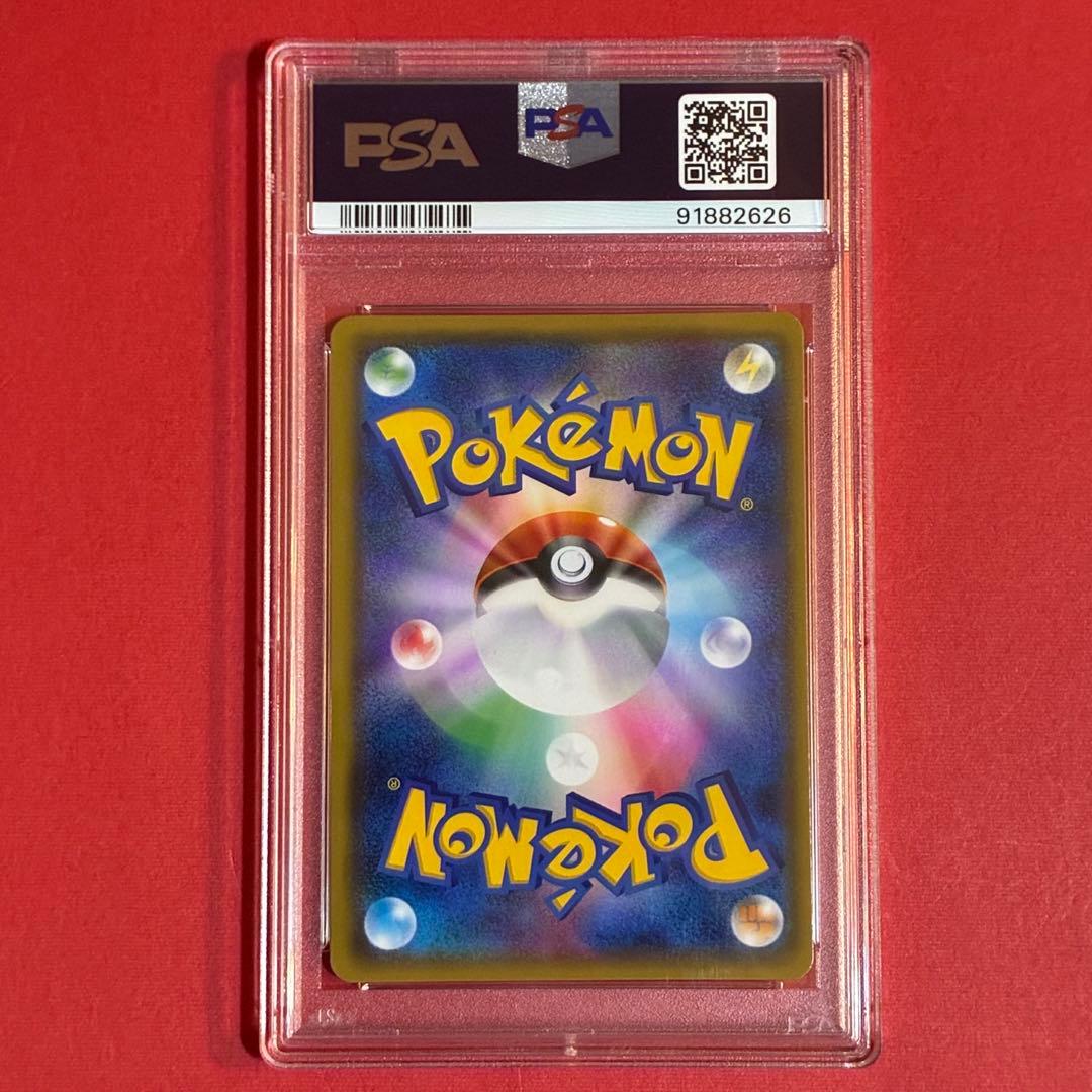 2018 ミカン SR ポケモン PSA-10