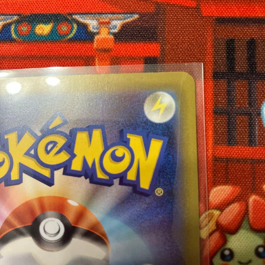 メガリザードンX EX SAR！