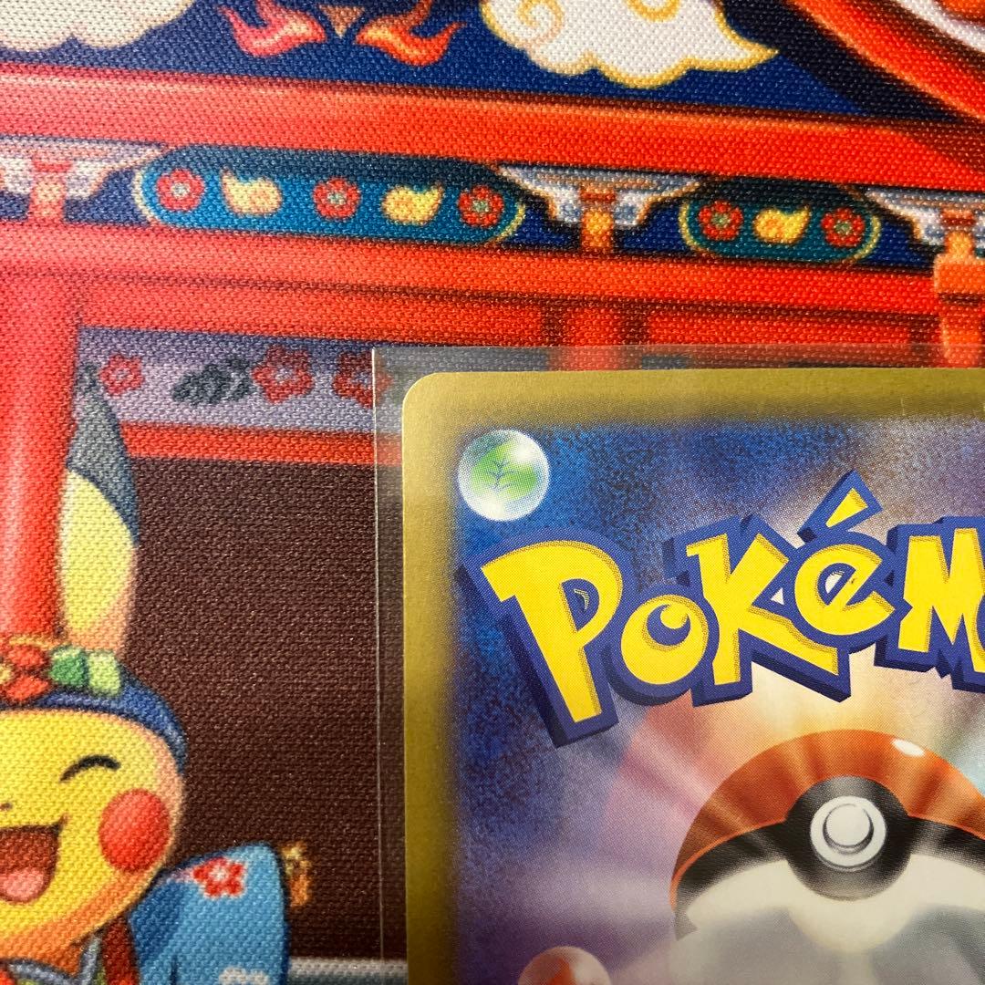 メガリザードンX EX SAR！