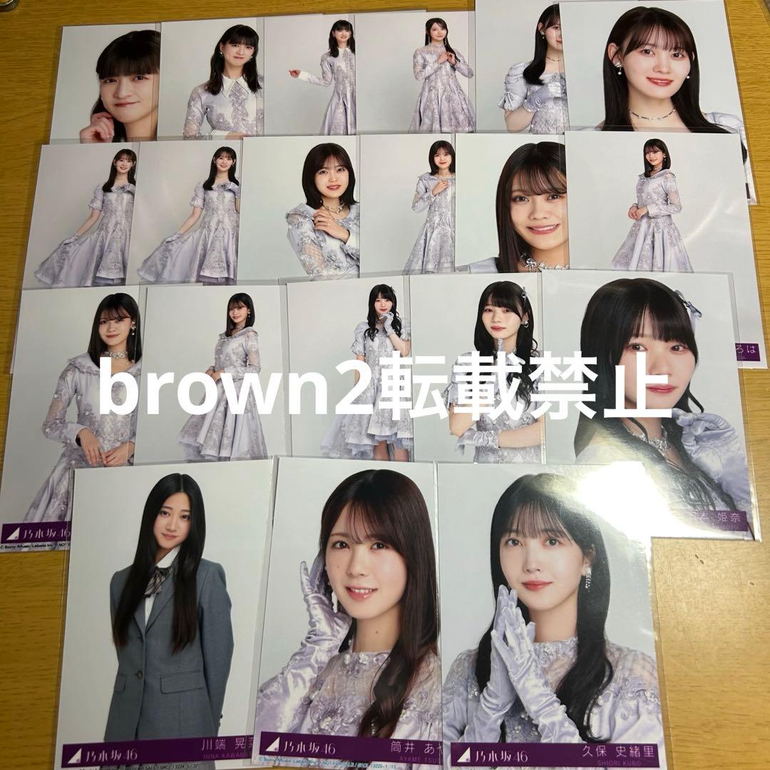 乃木坂46 生写真 7825枚まとめ売り