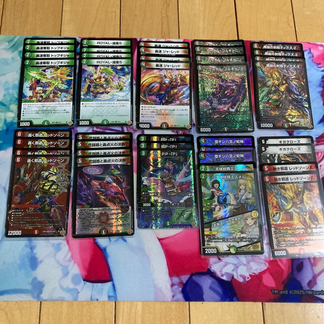 デュエルマスターズ デアリバイク 40枚デッキ cs優勝構築