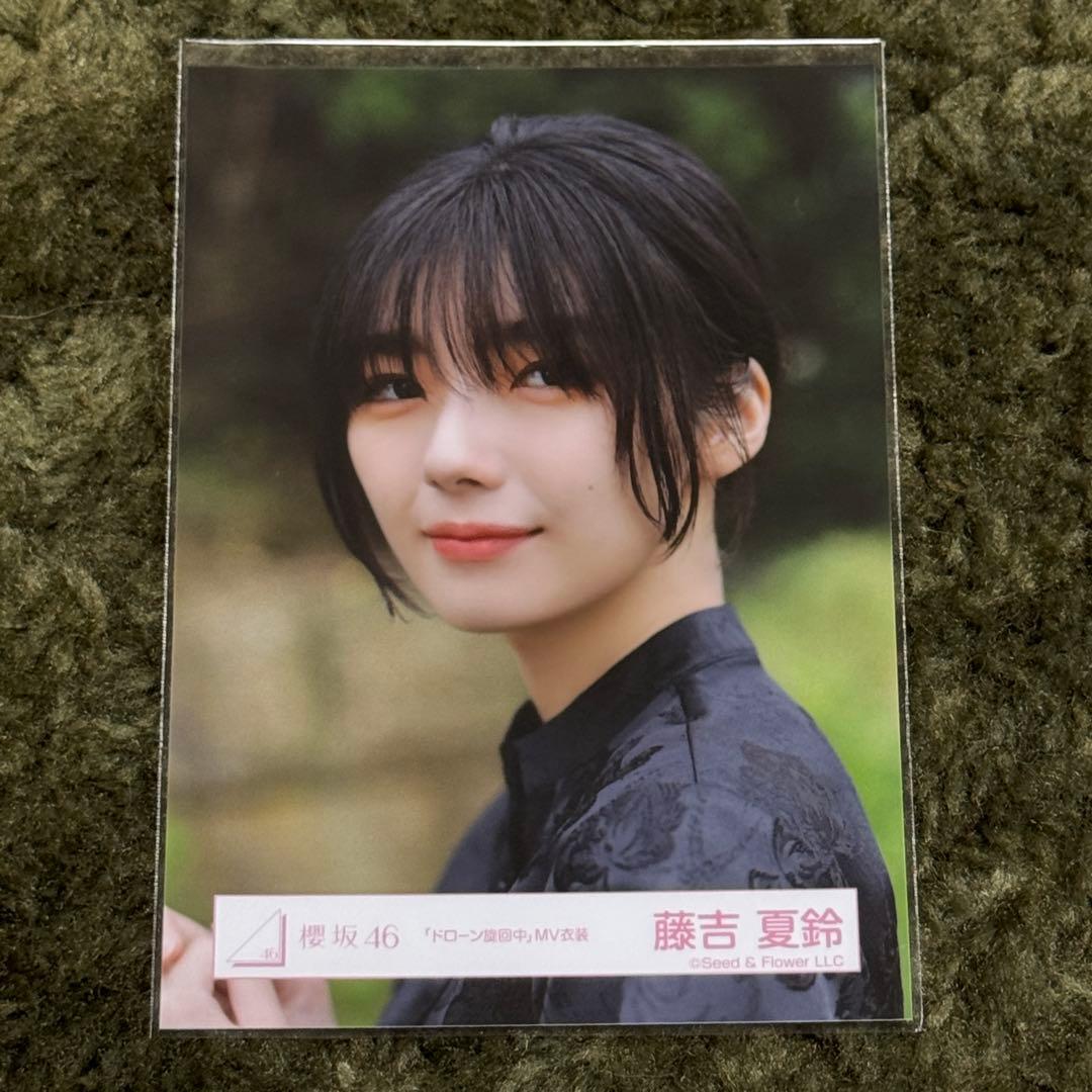 櫻坂46 藤吉夏鈴 生写真 「ドローン旋回中」MV衣装 ヨリ - メルカリ