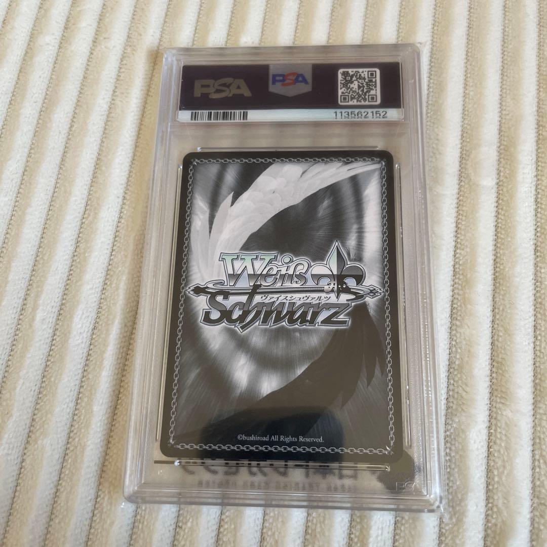 ヴァイスシュバルツ WEISS SCHWARZ 赤城　アズレン　PSA10