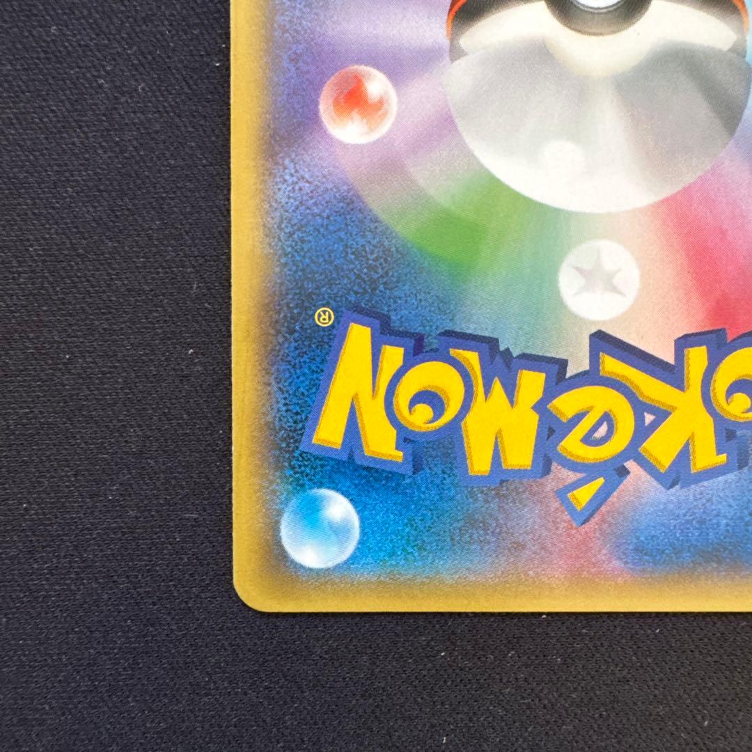 MゲンガーEX：白いメガゲンガーキャンペーン PROMO XYシリーズプロモー…