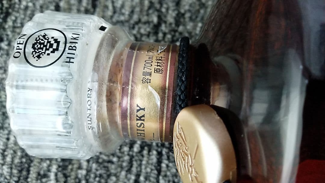 希少 レア サントリー響 旧17年ラベル ビンテージ 飲料・酒 希少 レア