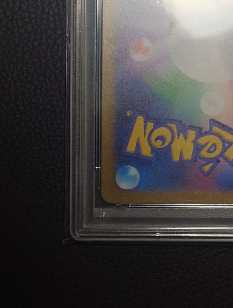 【PSA10】カミツレのきらめき SR (VSTARユニバース)