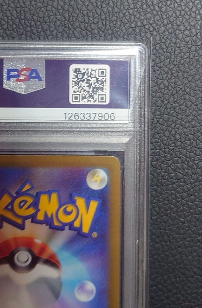 【PSA10】カミツレのきらめき SR (VSTARユニバース)