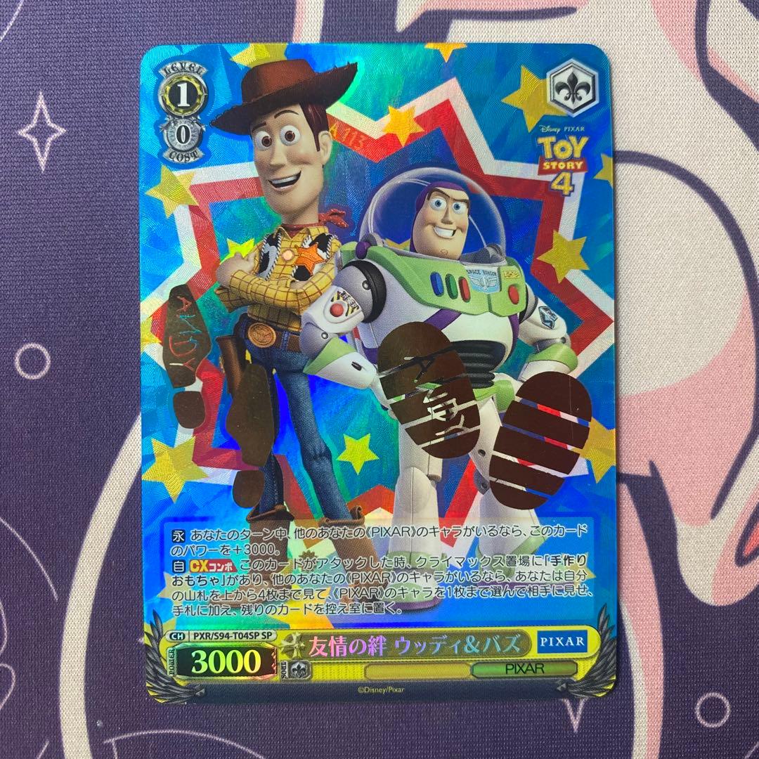 ヴァイスシュヴァルツ らきすた 戦場のこなた RRR