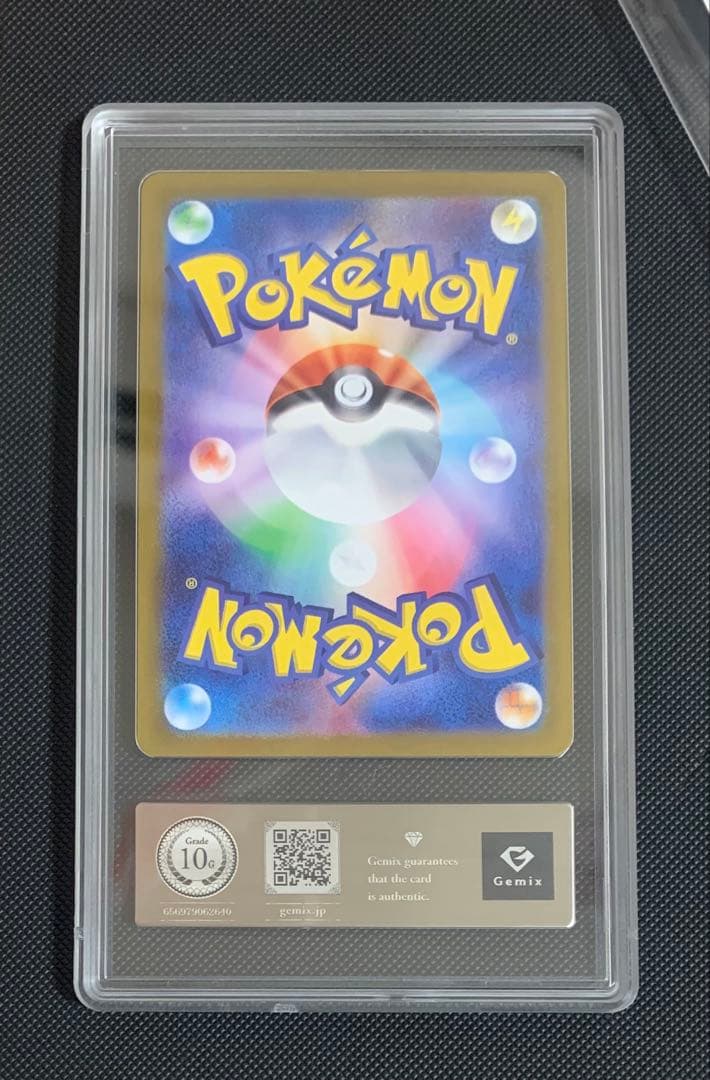 ピカチュウ [SV-P 218]ポケカの夏がキタ 【Gemix10 Gold】