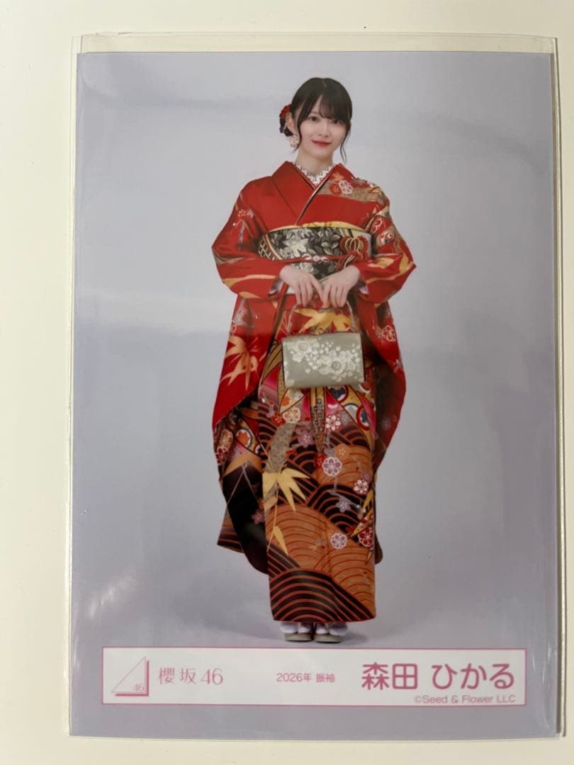 櫻坂46 森田ひかる 2026年振袖 生写真 - メルカリ