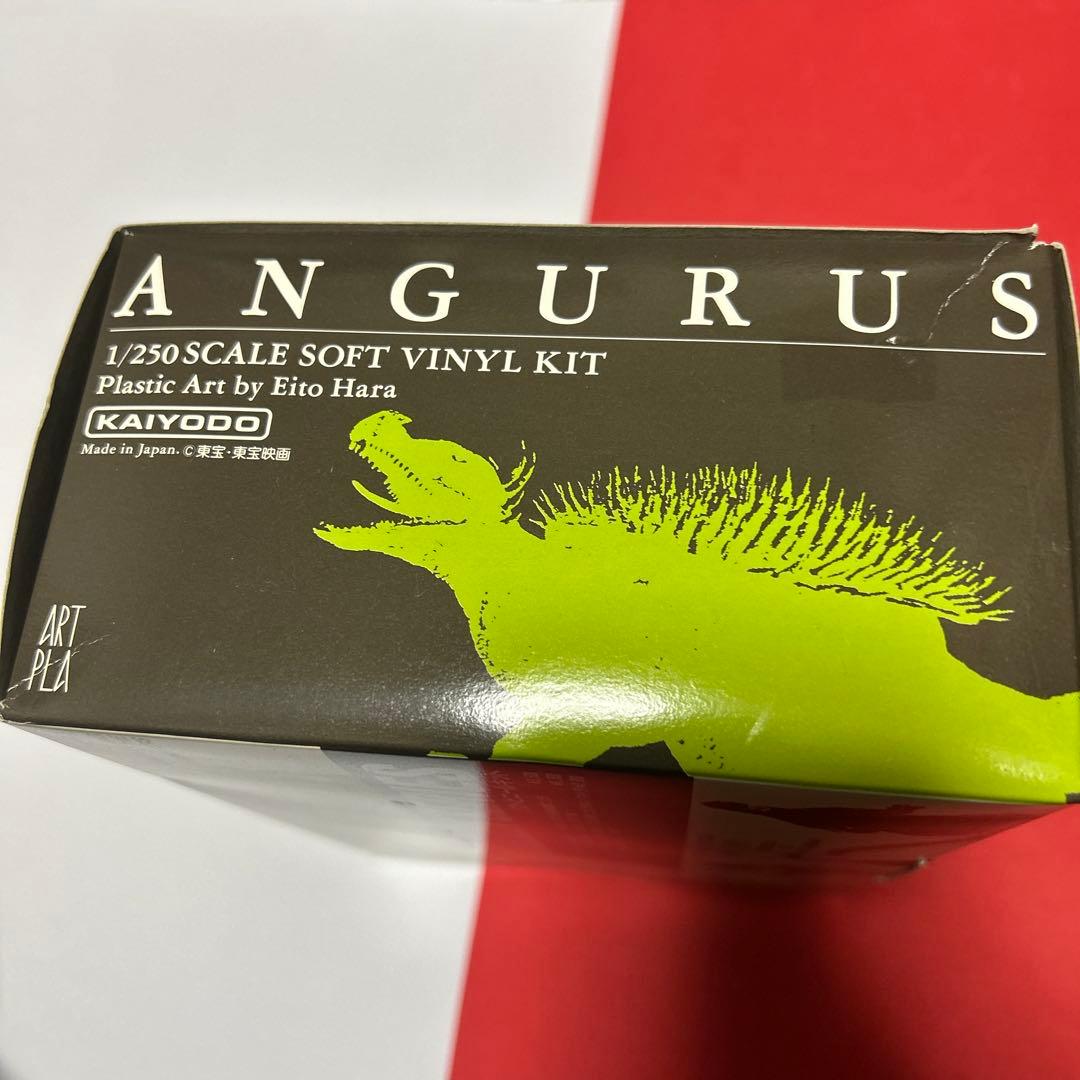 海洋堂の「アンギラス 1/250 ソフビキット復刻版