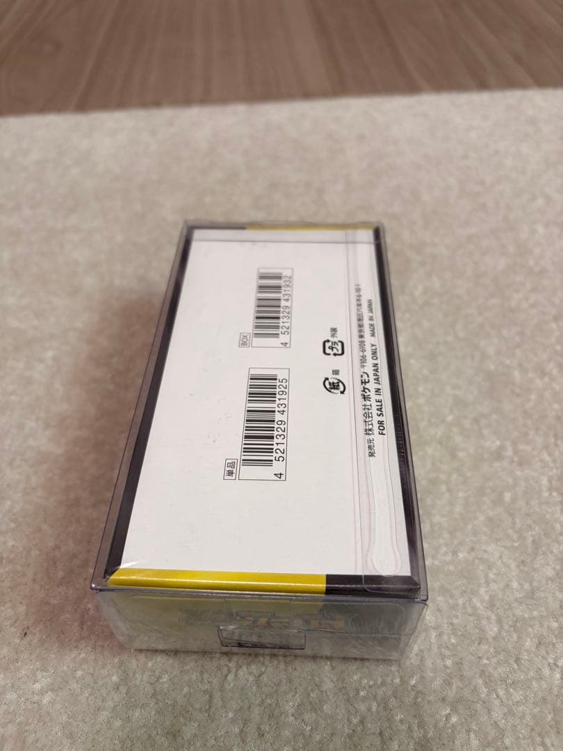 【シュリンク付き】MEGA ドリームEX ボックス