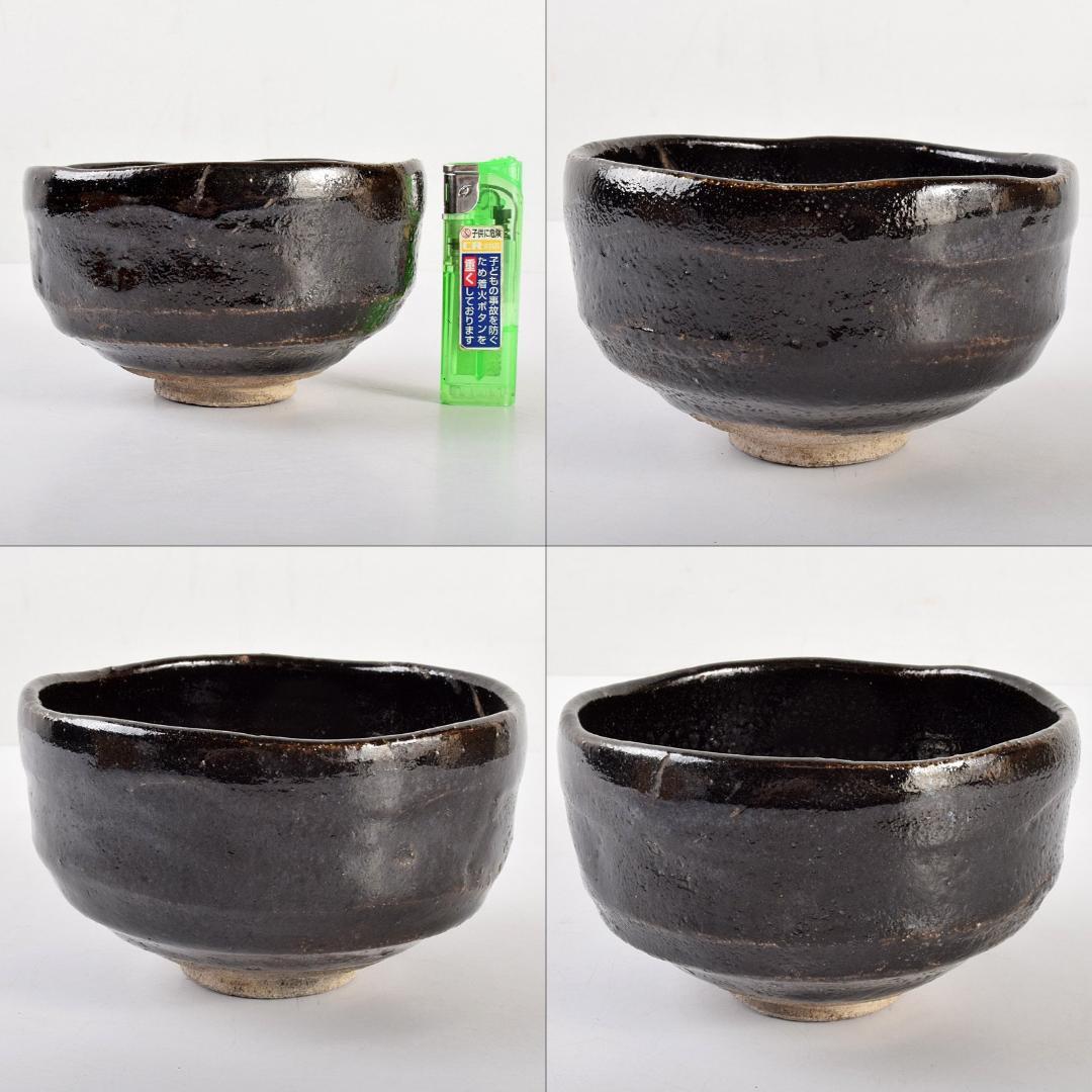 茶道具　楽吉左衛門　了入作　黒楽茶碗　共箱　D　R4987