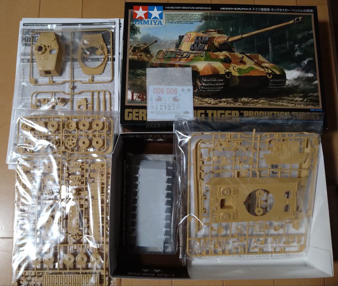 1/48 タミヤ ミリタリーミニチュア 6点セット