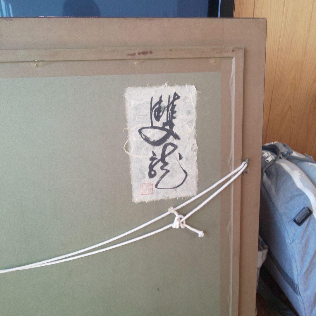 馬の水墨絵大きなサイズ