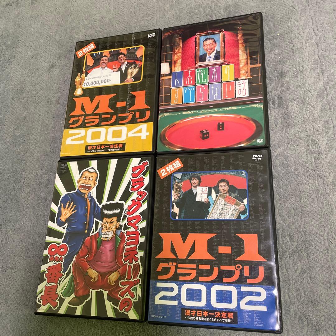 お笑い、バラエティDVDまとめ売り27巻セット