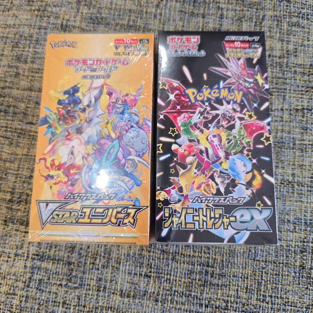 ポケカ VSTARユニバース、 シャイニートレジャーex 新品シュリンク付