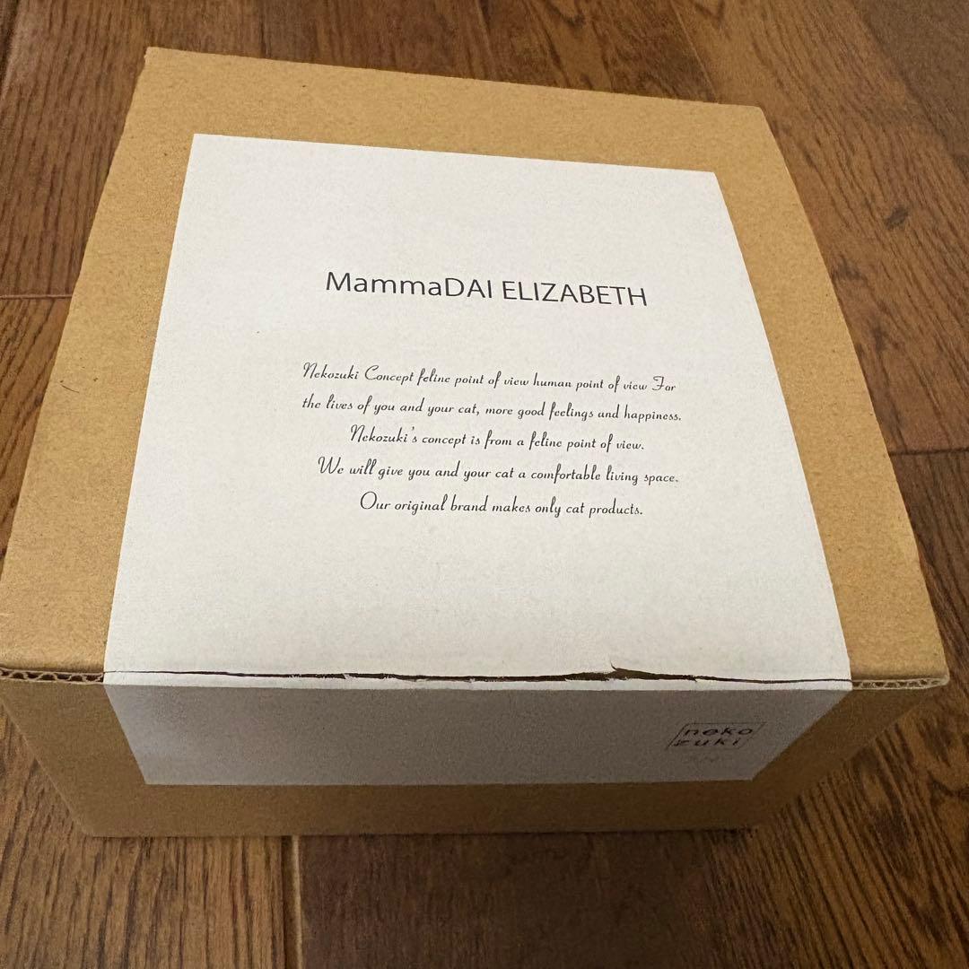 NEKOZUKI 介護用まんま台 旧製品 エリザベスカラー【管理番号:Ne01】