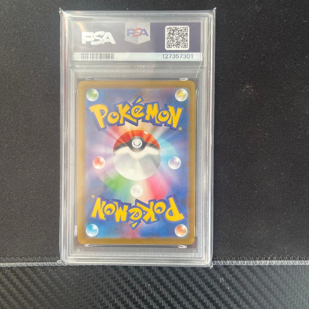 ピカチュウマクドナルドPSA10