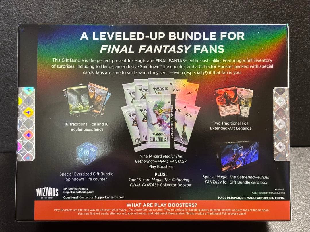 MTG FINAL FANTASY ギフトバンドル