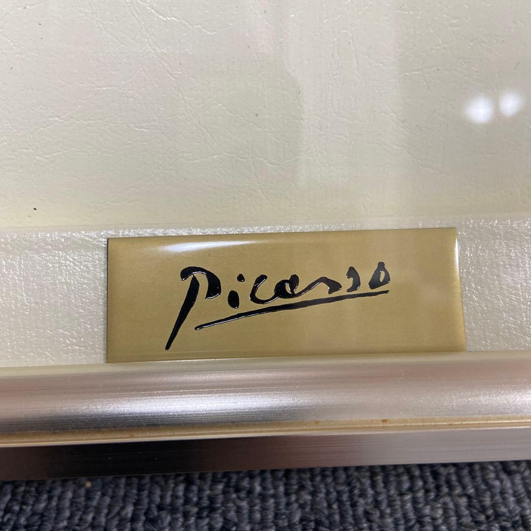 陶版画　パブロ・ピカソ　母と子　489/500