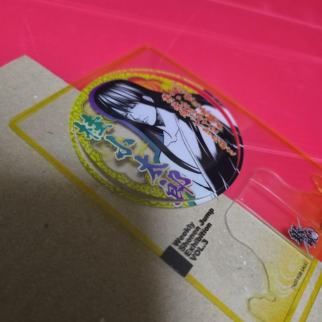 ジャンプ展 ファン感謝デー 来場記念証 銀魂 桂 桂小太郎