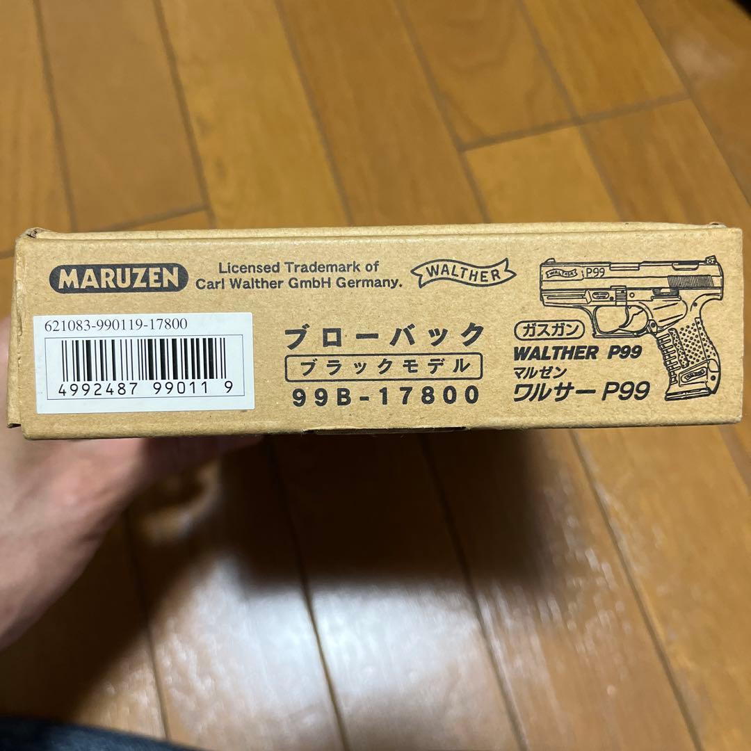 マルゼン ワルサーP99 ガスガン 6mmBB