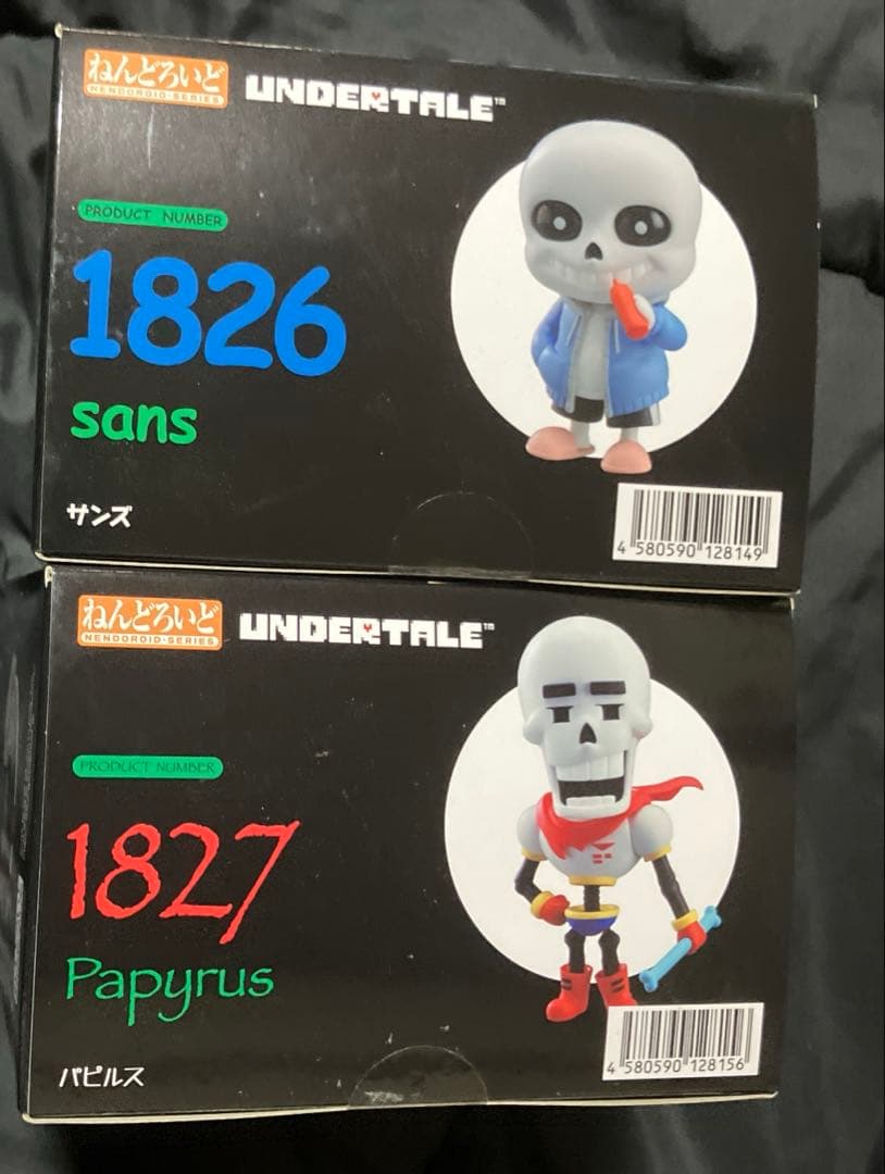 【新品未開封】ねんどろいど UNDERTALE サンズ パピルス 2点セット