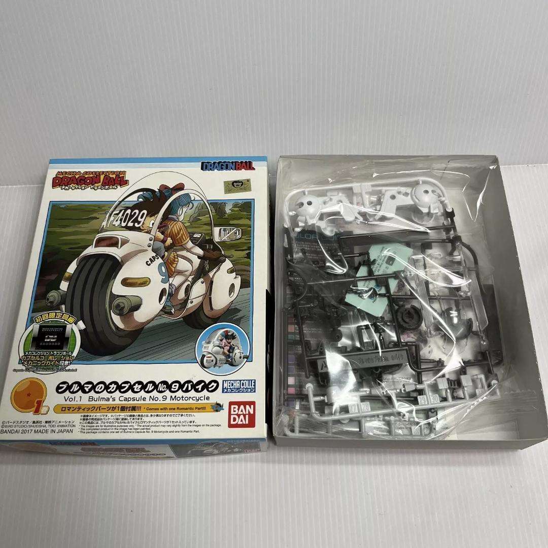 ドラゴンボール メカコレクション 全7巻 鳥山明